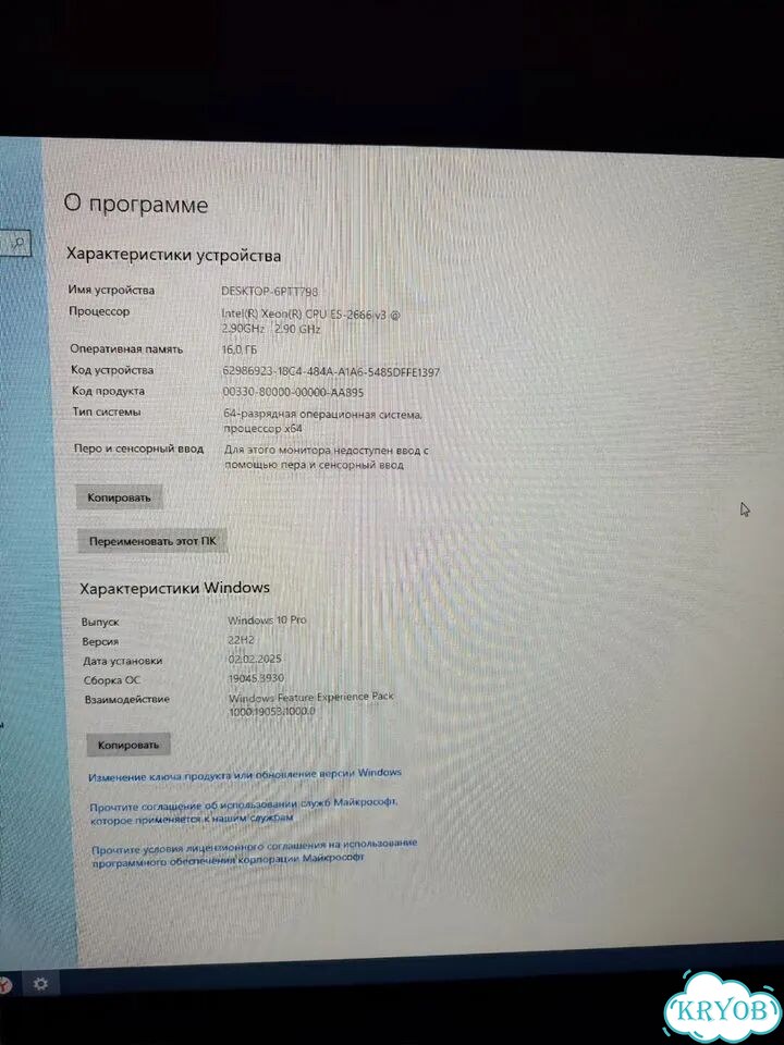 Игровой пк с монитором и клавиатурой фото 4