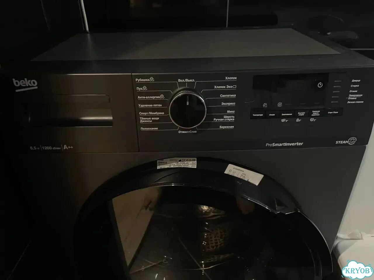 Стиральная машина Beko фото 4