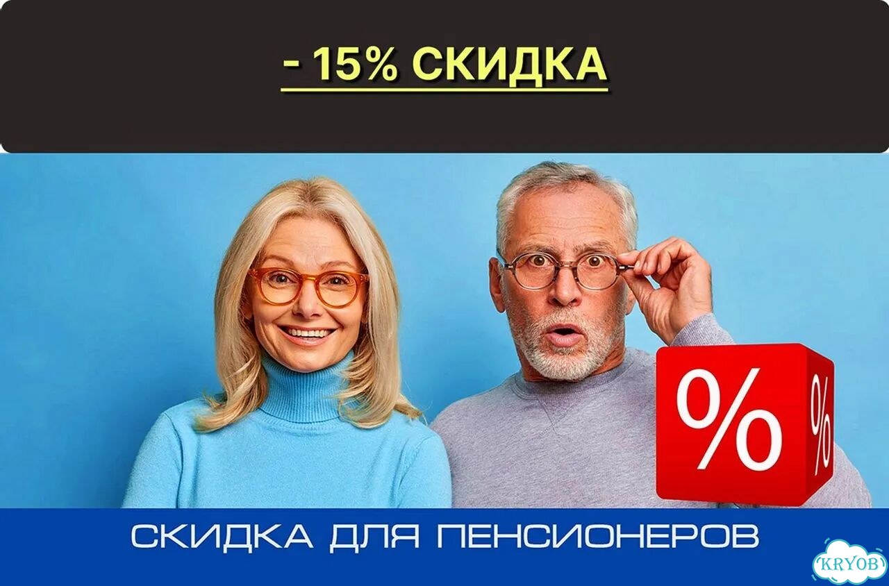 Электрик, вызов Электрика, Услуги Электрика фото 10