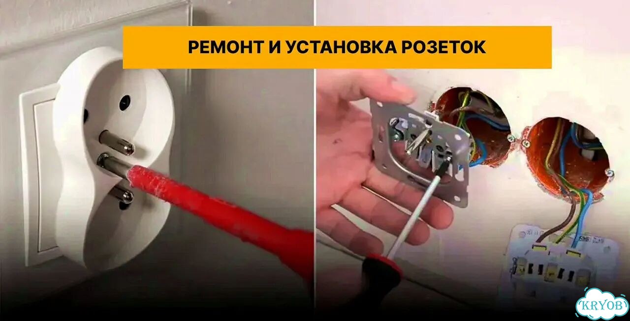 Электрик, вызов Электрика, Услуги Электрика фото 3