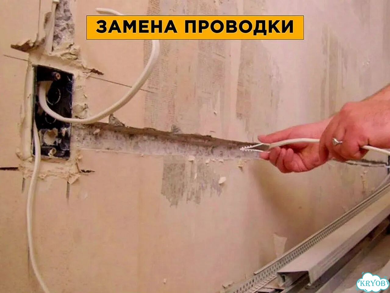 Электрик, вызов Электрика, Услуги Электрика фото 5