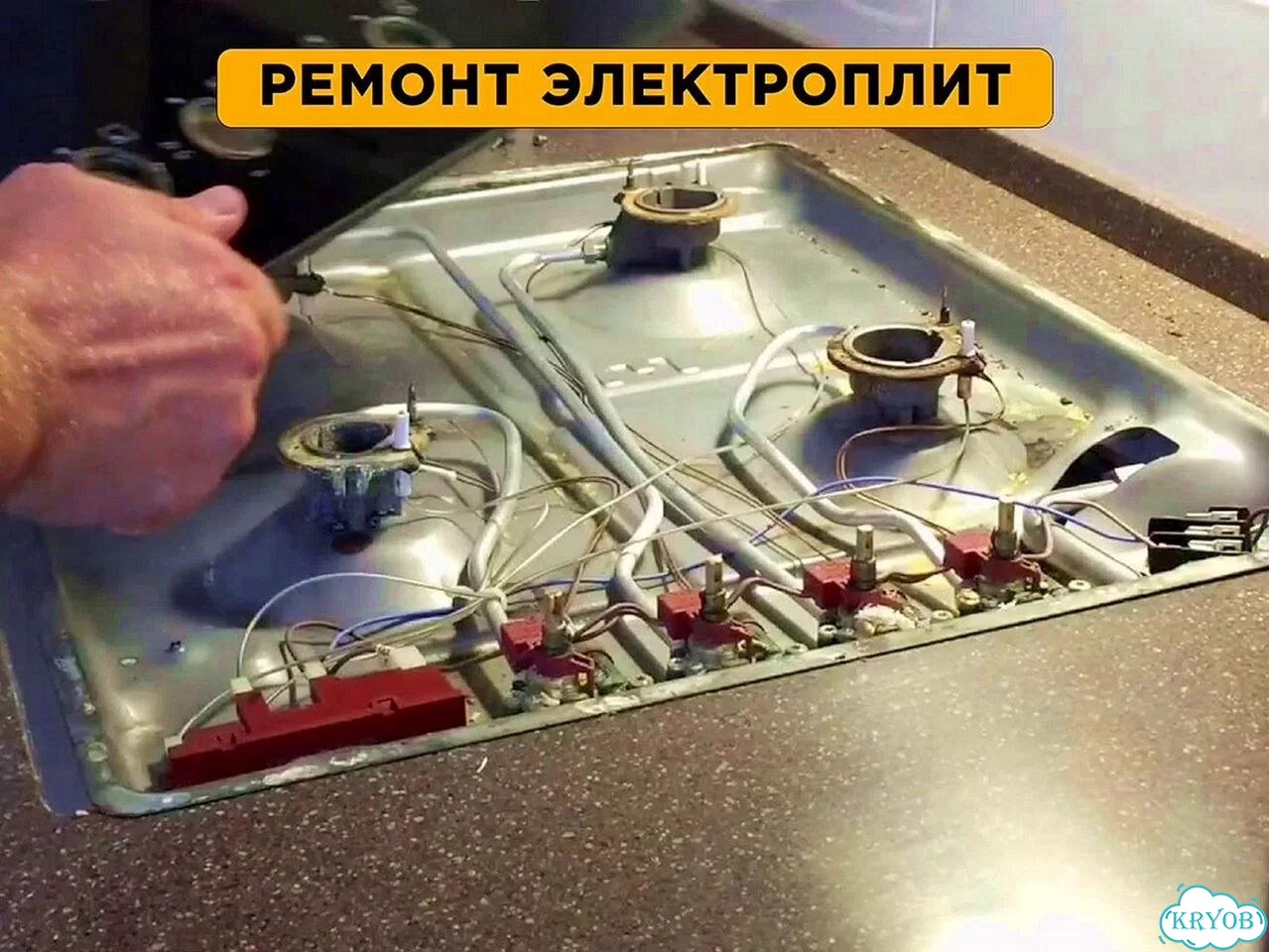 Электрик, вызов Электрика, Услуги Электрика фото 6