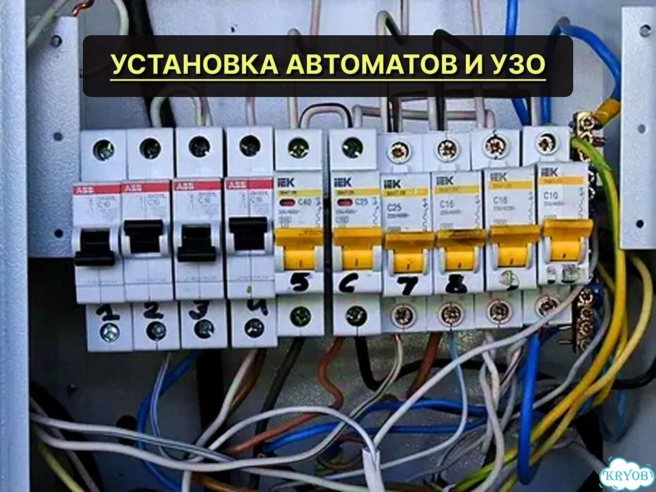 Электрик, вызов Электрика, Услуги Электрика фото 8