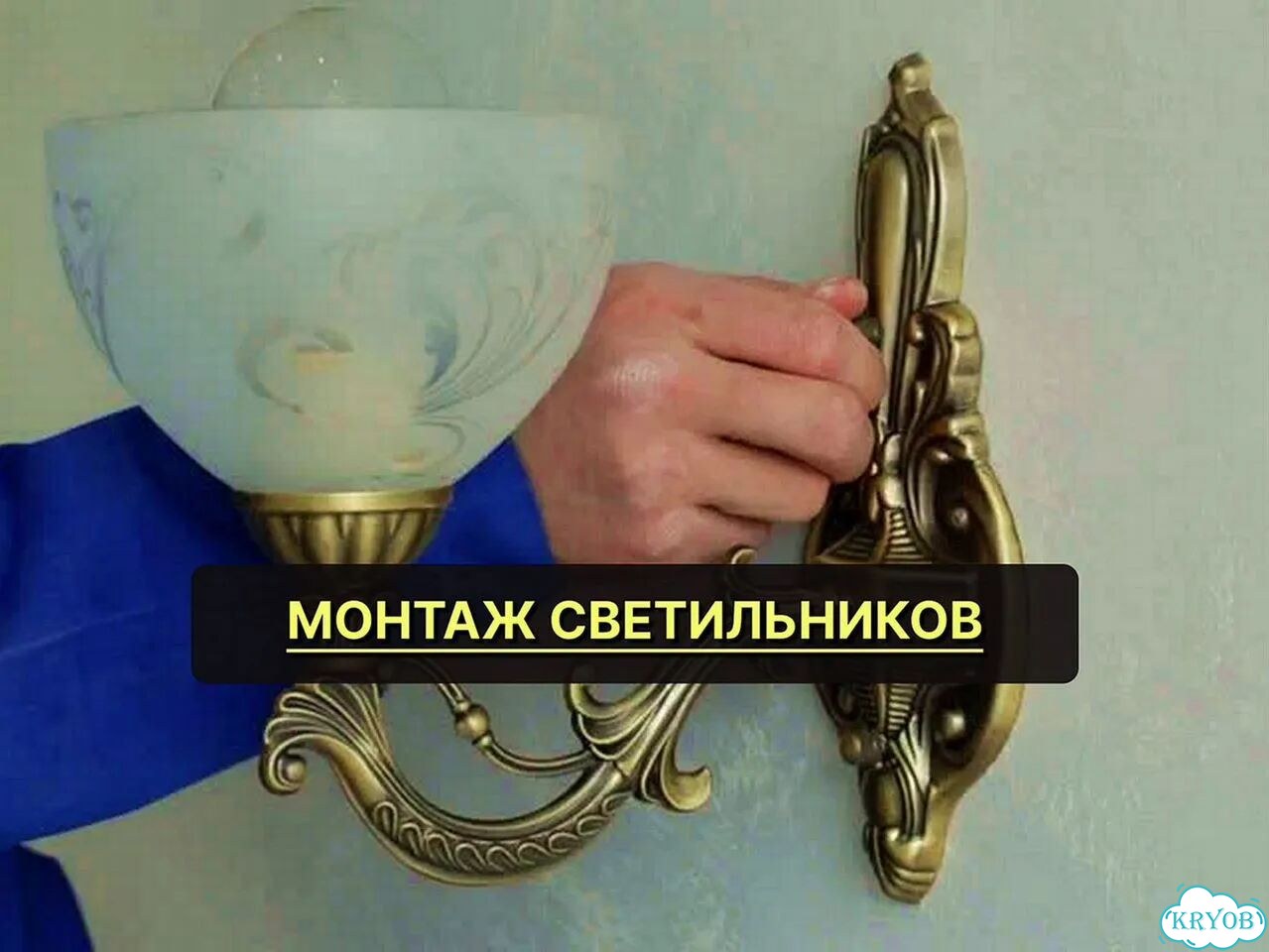 Электрик, вызов Электрика, Услуги Электрика фото 9