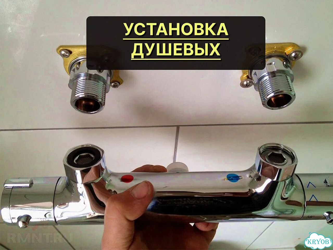 Сантехник, Вызов Сантехника, Услуги Сантехника фото 2