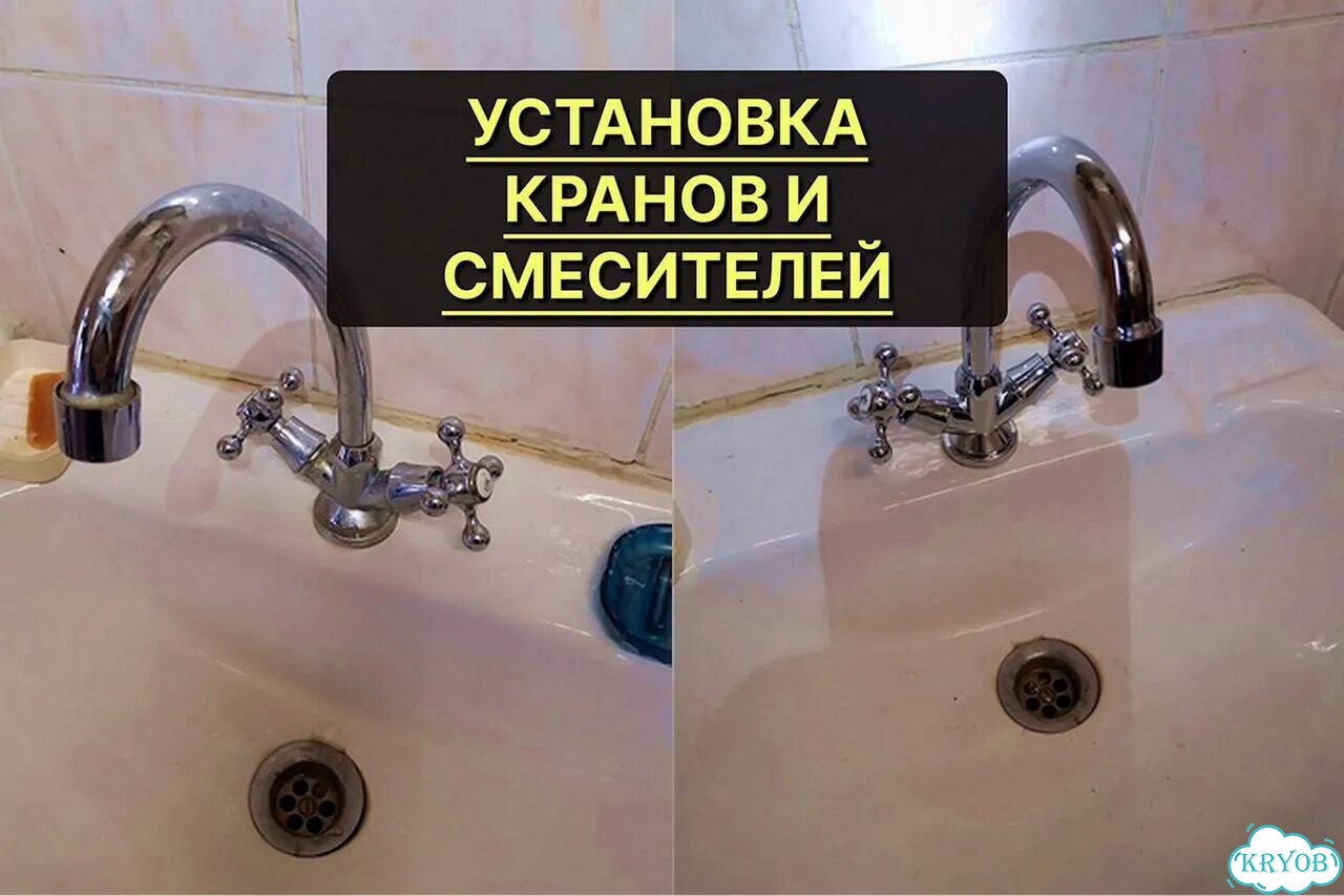 Сантехник, Вызов Сантехника, Услуги Сантехника фото 3