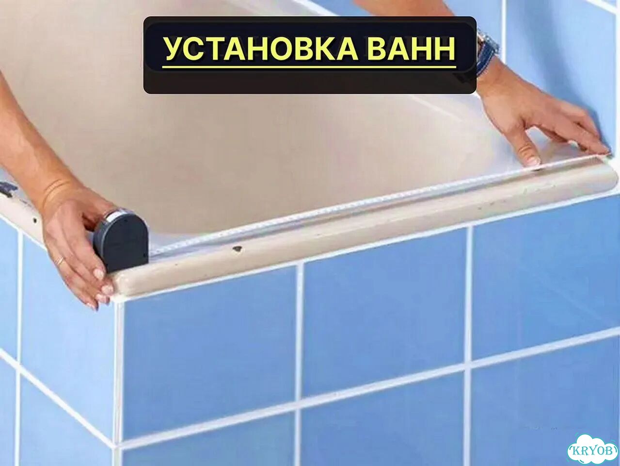 Сантехник, Вызов Сантехника, Услуги Сантехника фото 6