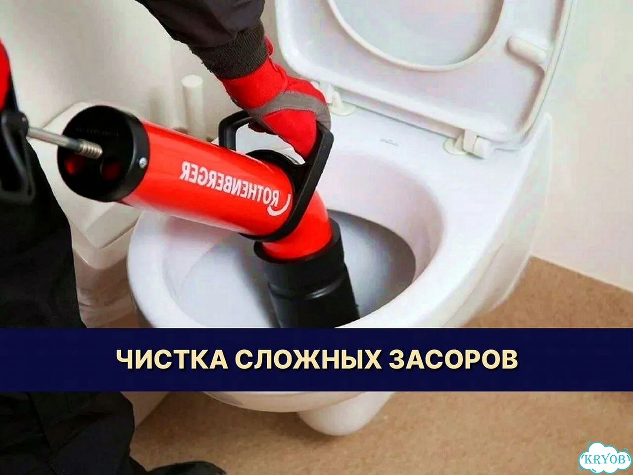 Сантехник, Вызов Сантехника, Услуги Сантехника фото 8