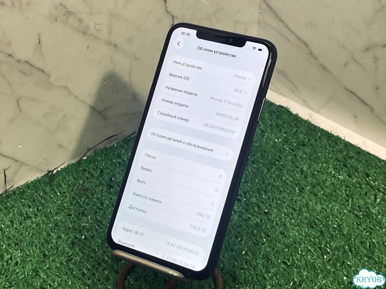 iPhone 11 Pro Max, 256 ГБ, SIM + eSIM фото 2