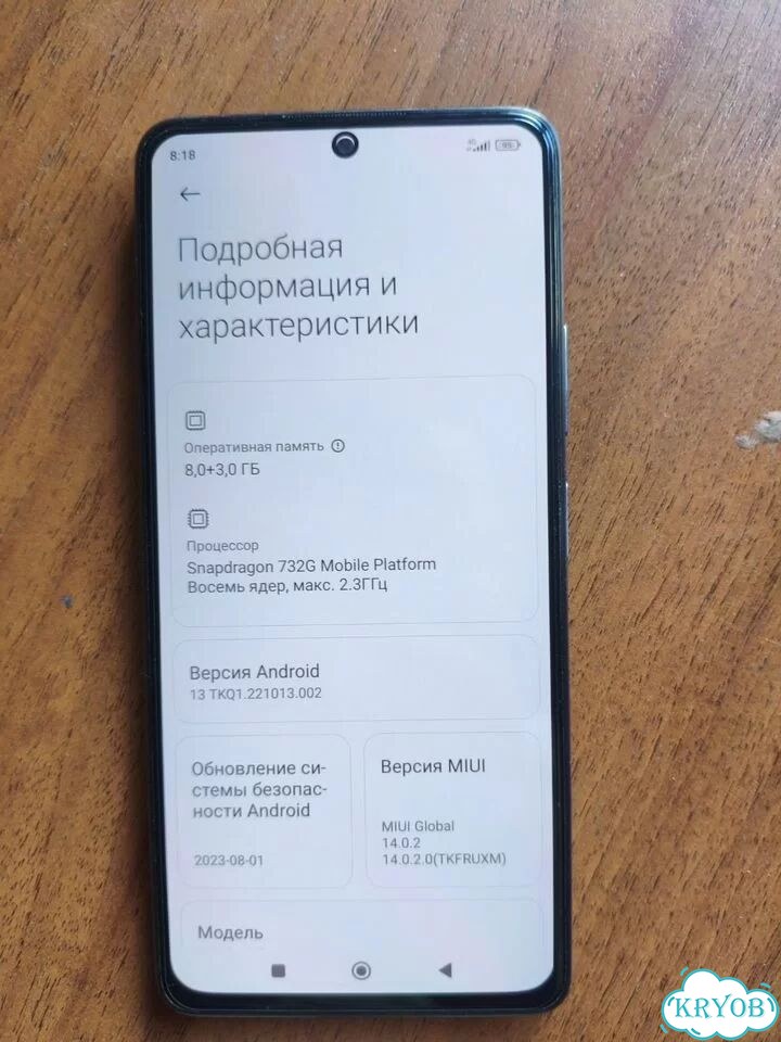 Xiaomi Redmi Note 10 Pro, 8/128 ГБ, 2 SIM фото 4