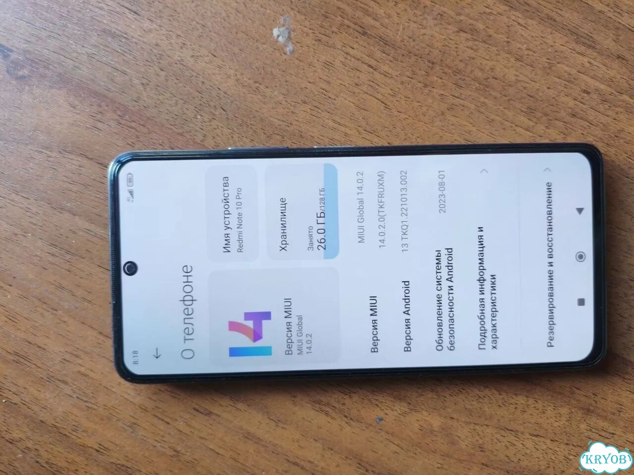 Xiaomi Redmi Note 10 Pro, 8/128 ГБ, 2 SIM фото 5