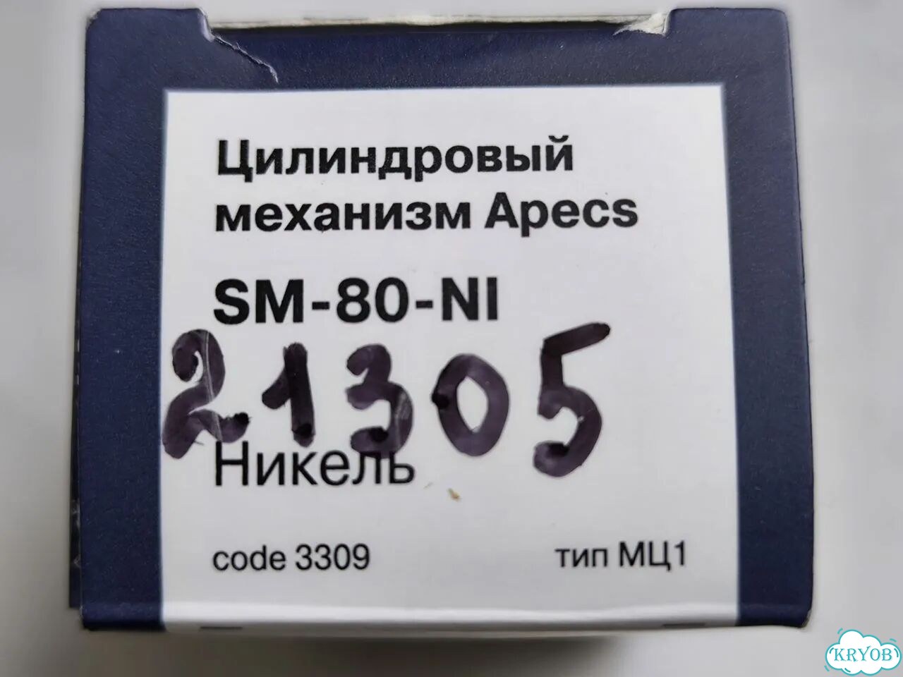 Дверной замок Apecs серии SM новый в упаковке фото 9