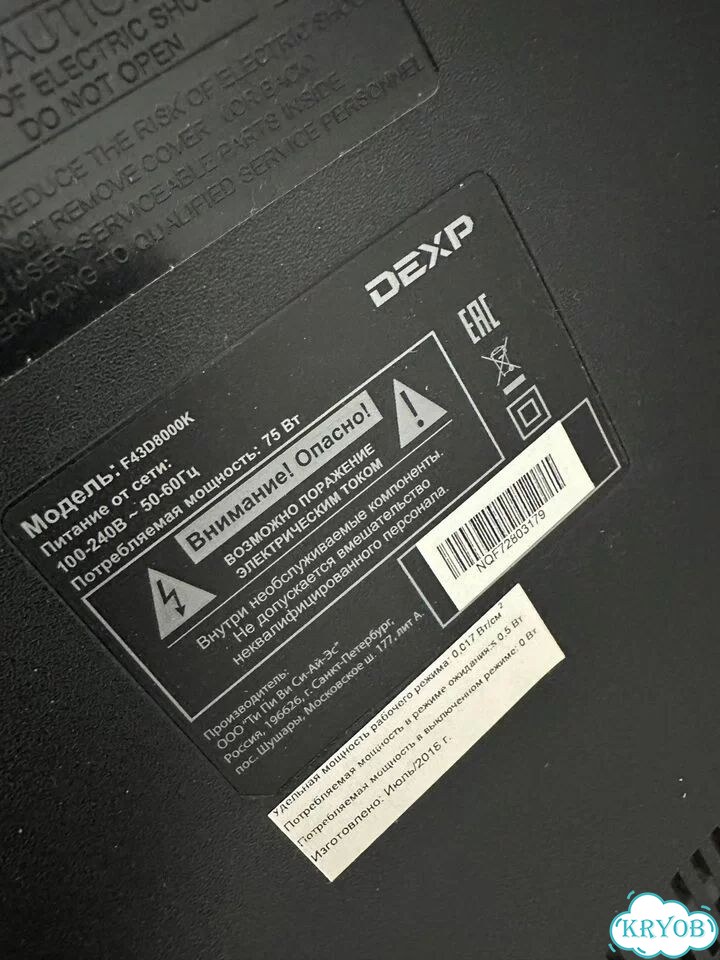 Телевизор Dexp F43D8000K фото 2