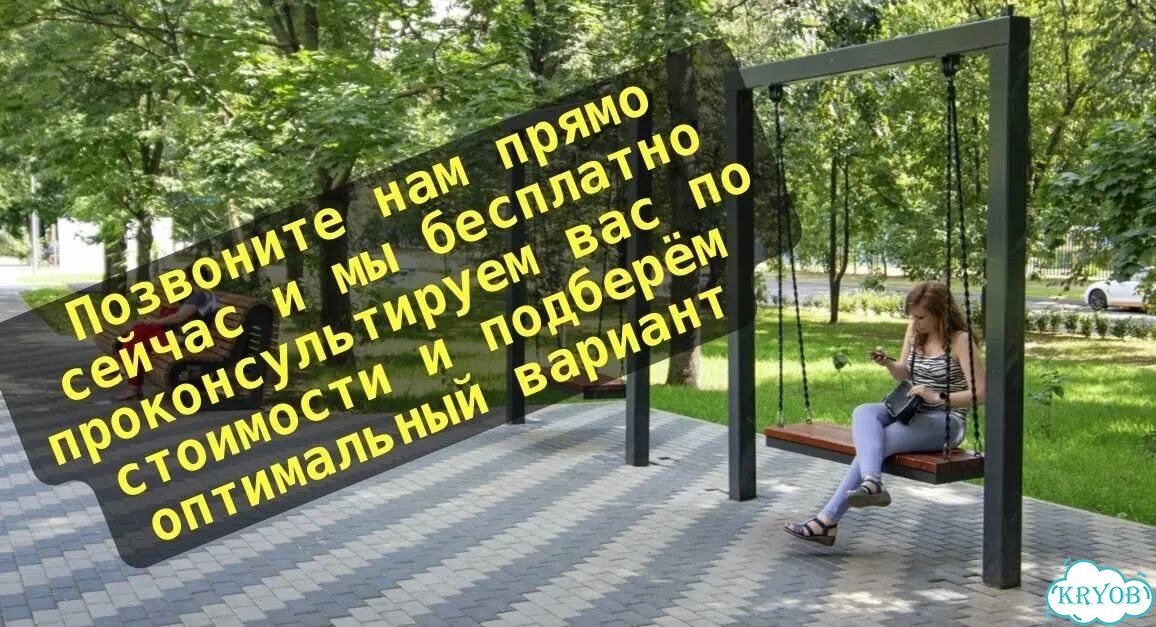 Качели парковые, дворовые фото 10