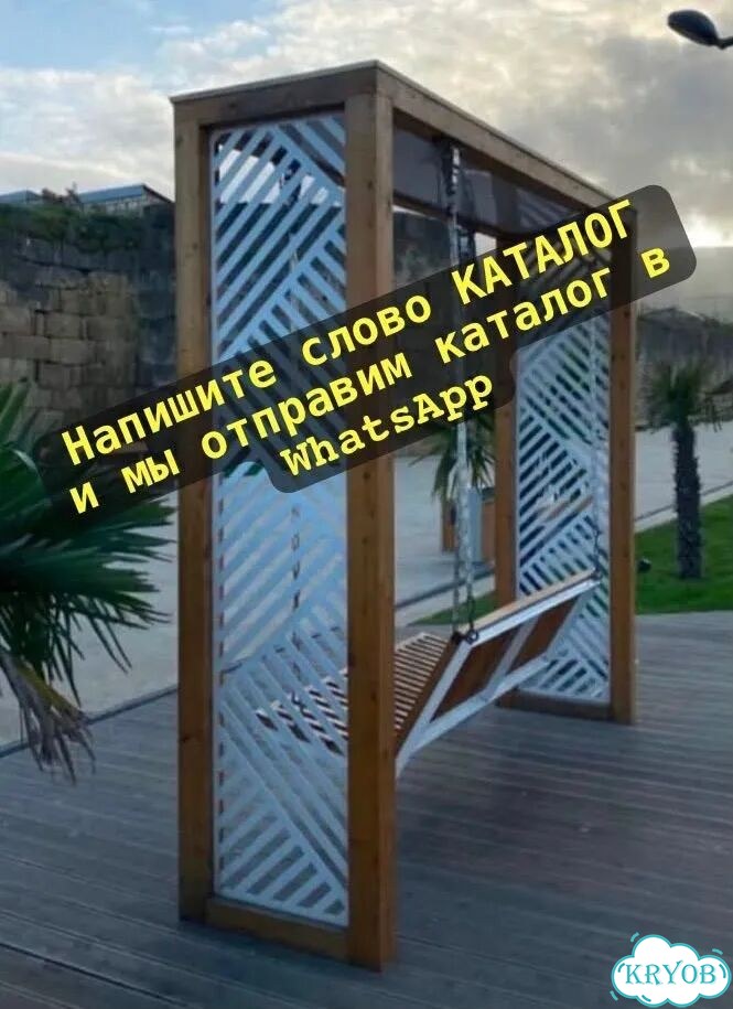 Качели парковые, дворовые фото 4