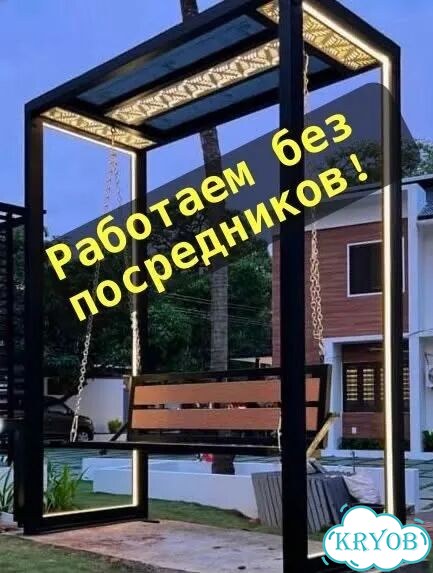 Качели парковые, дворовые фото 9
