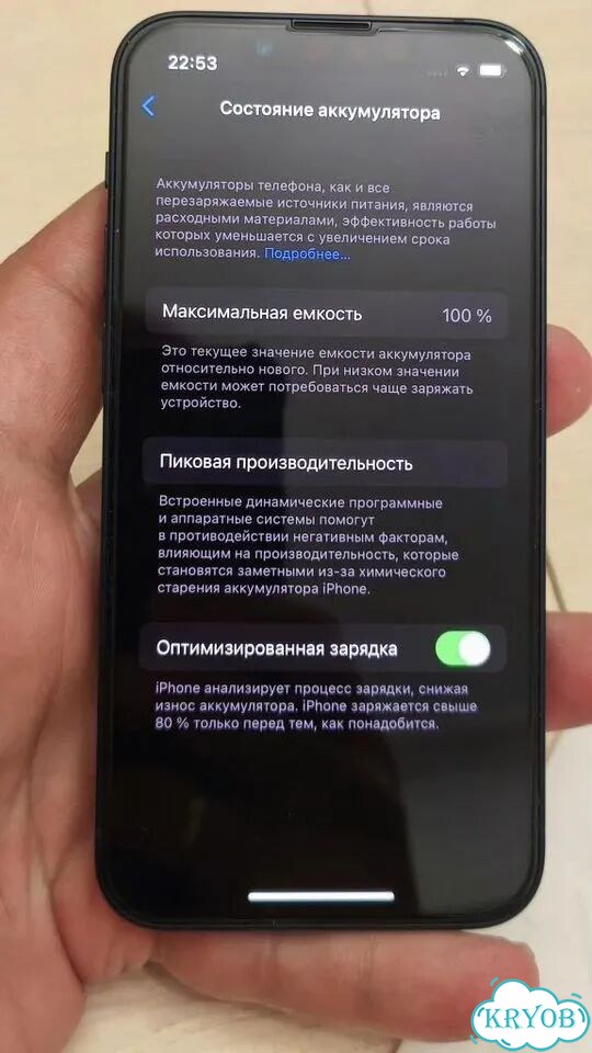 iPhone 13 mini, 256 ГБ, SIM + eSIM фото 7