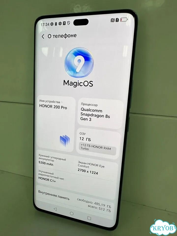HONOR 200 Pro, 12/512 ГБ, 2 SIM фото 1