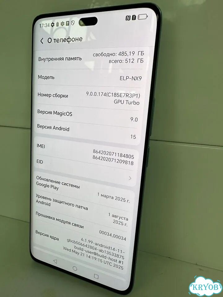 HONOR 200 Pro, 12/512 ГБ, 2 SIM фото 2