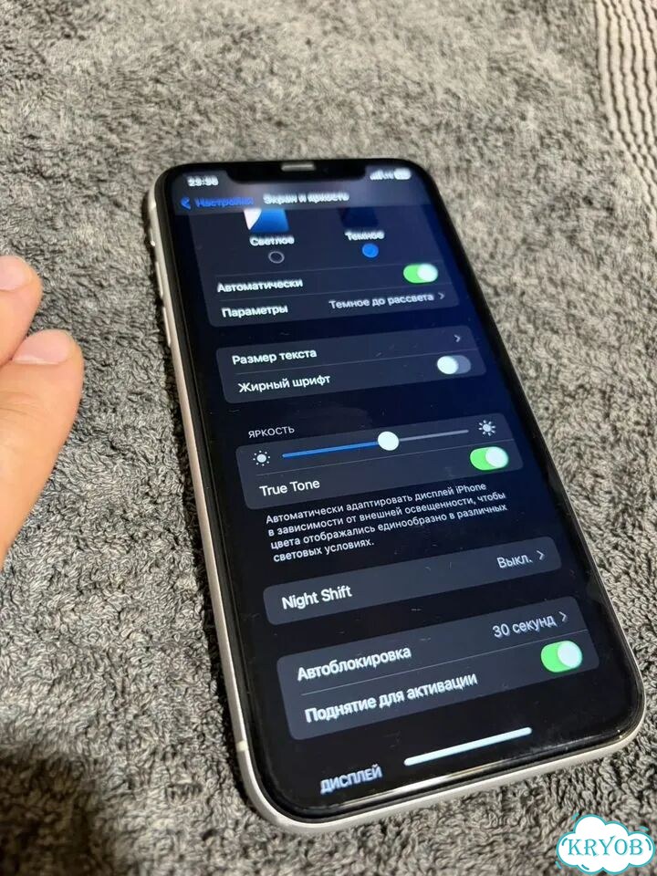 iPhone Xr, 64 ГБ, SIM + eSIM фото 11