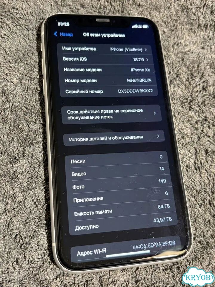 iPhone Xr, 64 ГБ, SIM + eSIM фото 8