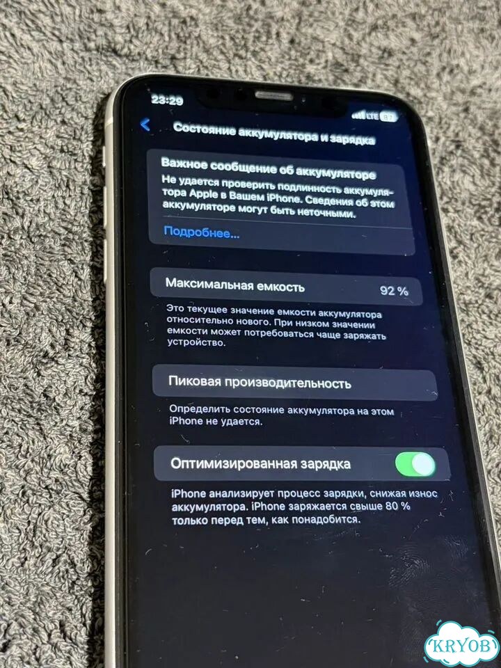 iPhone Xr, 64 ГБ, SIM + eSIM фото 9