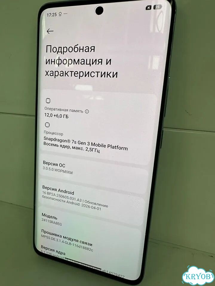 Xiaomi Redmi Note 14 Pro+, 12/512 ГБ, 2 SIM фото 2