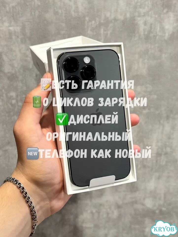 iPhone 14 Pro, 256 ГБ, 1 SIM фото 2