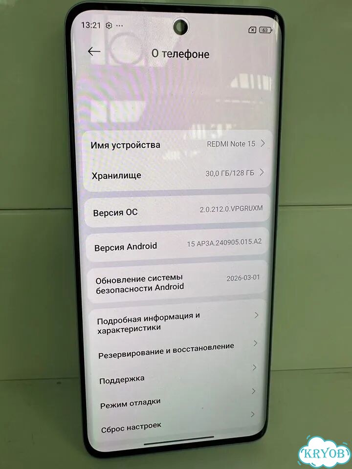 Xiaomi Redmi Note 15, 8/128 ГБ, 2 SIM фото 1