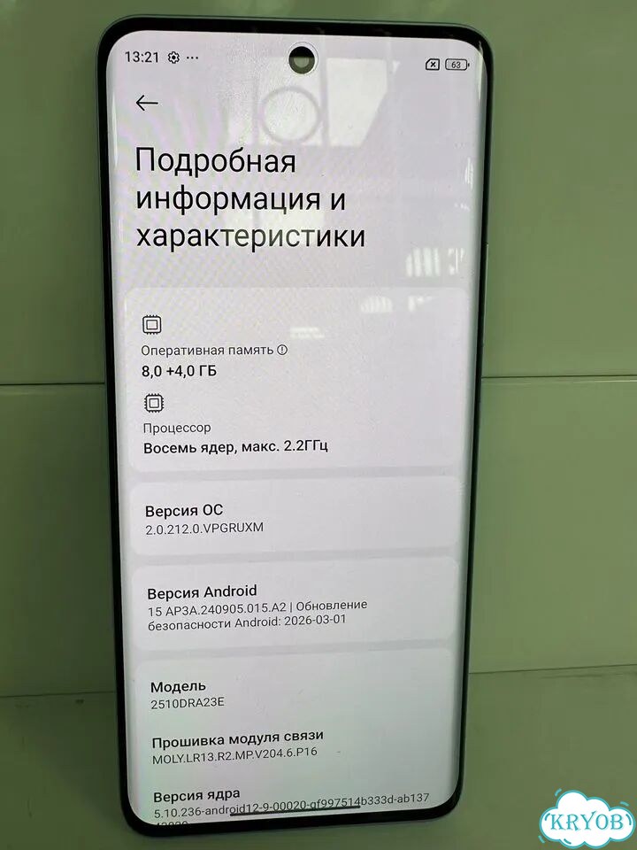 Xiaomi Redmi Note 15, 8/128 ГБ, 2 SIM фото 2