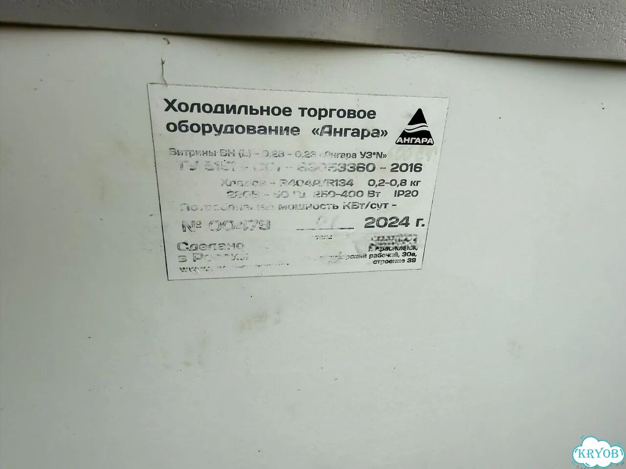 Морозильная камера ларь бу фото 3
