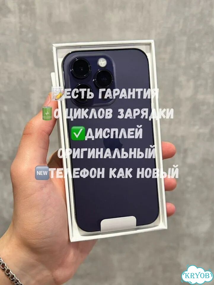 iPhone 14 Pro, 256 ГБ, 1 SIM фото 2