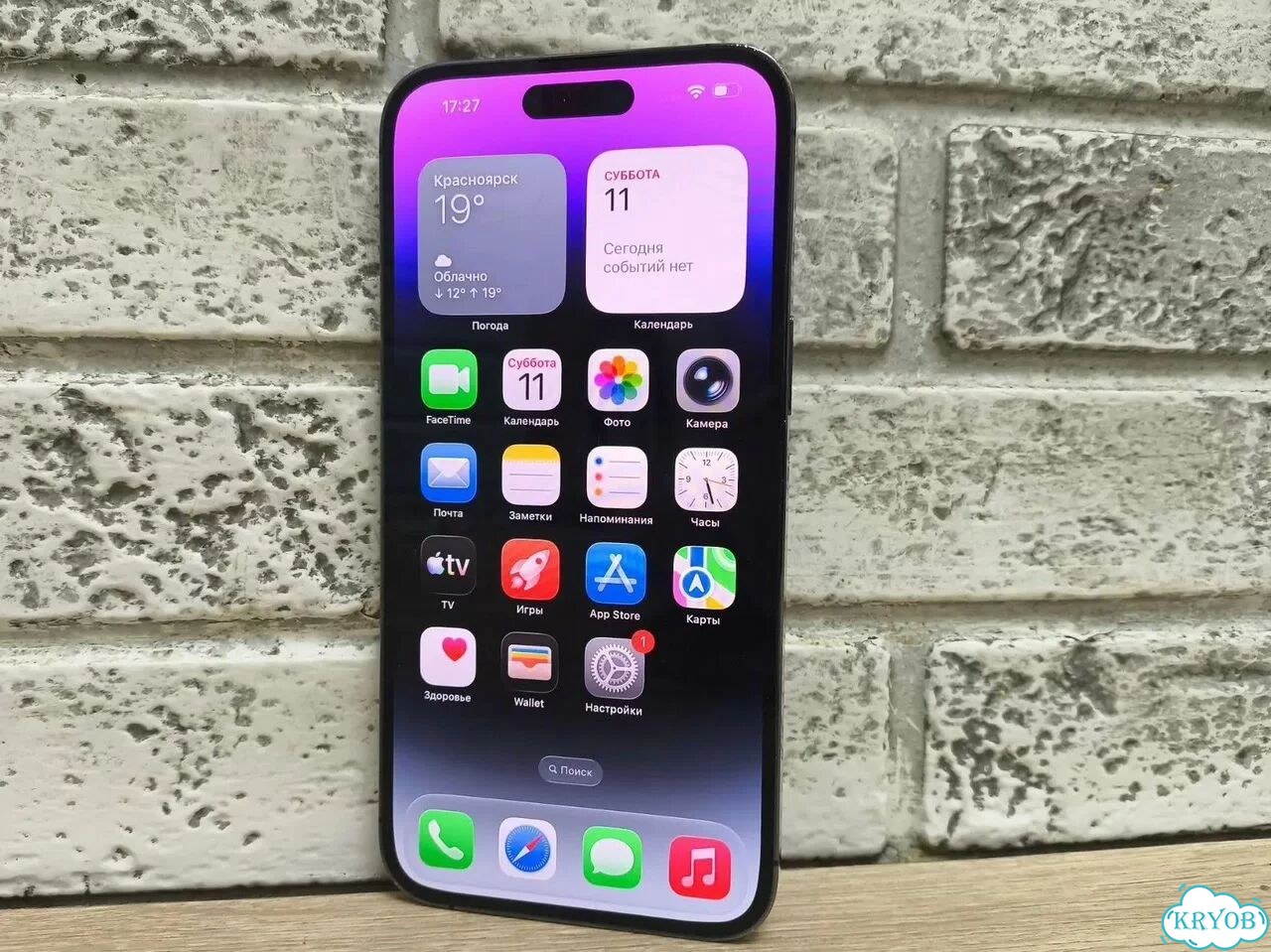iPhone 14 Pro Max, 256 ГБ, SIM + eSIM фото 1