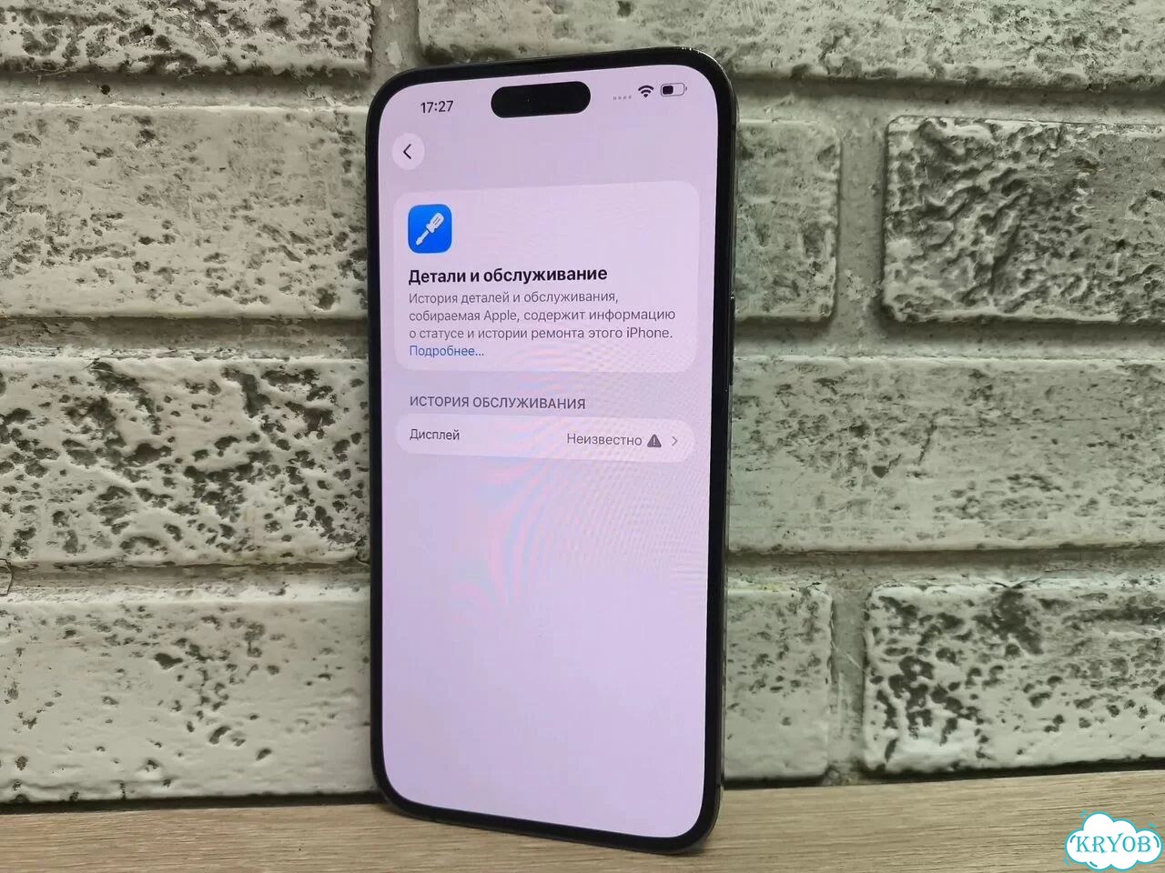 iPhone 14 Pro Max, 256 ГБ, SIM + eSIM фото 2