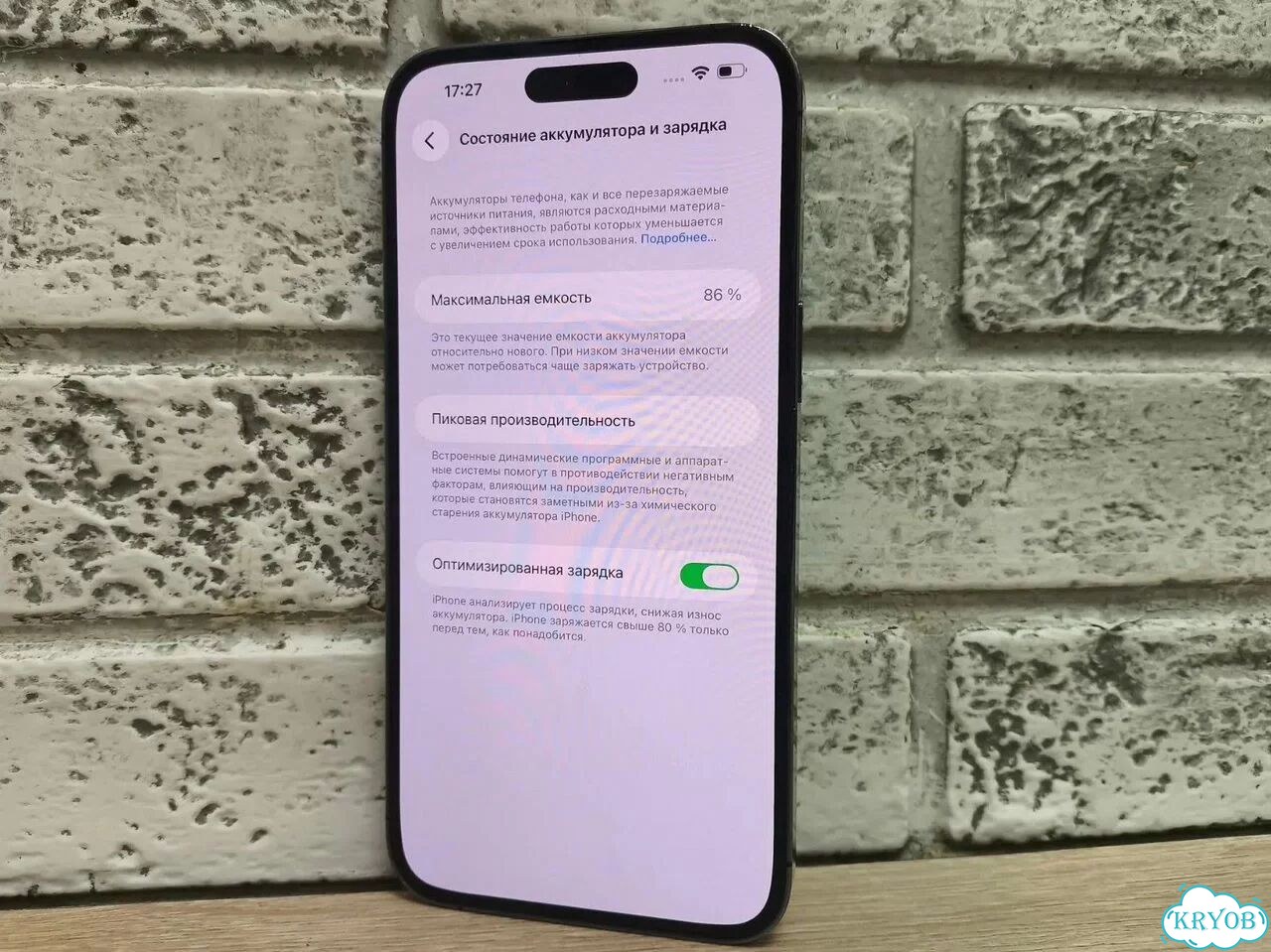 iPhone 14 Pro Max, 256 ГБ, SIM + eSIM фото 3