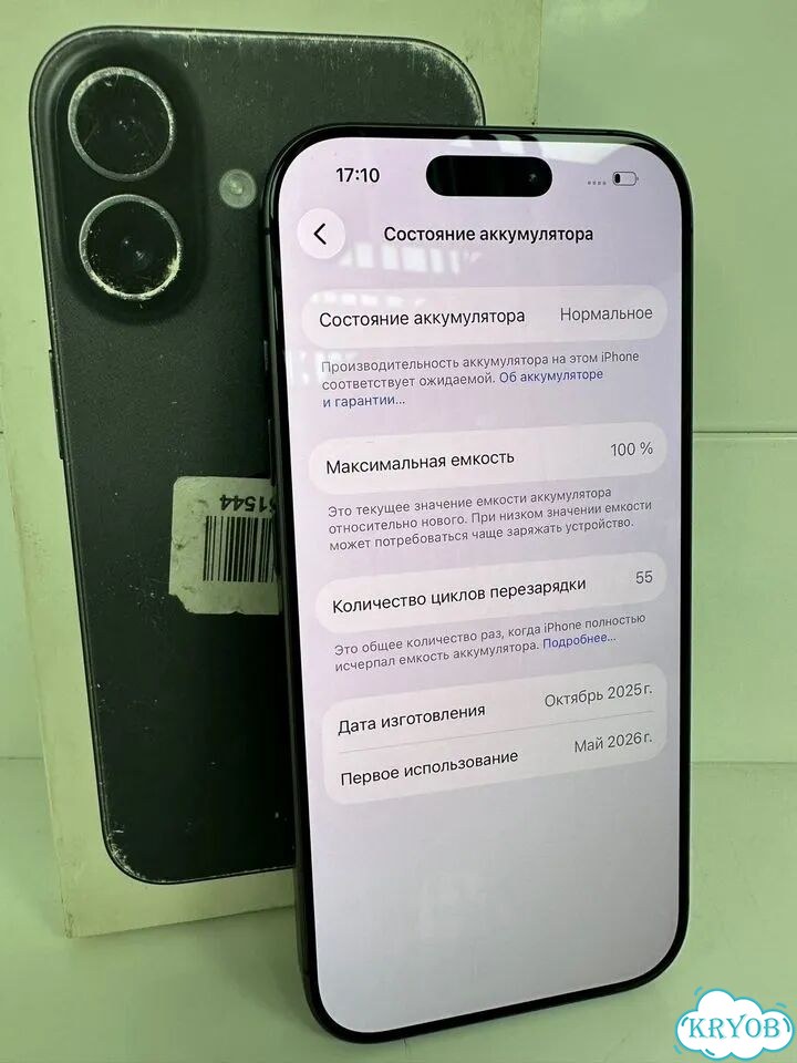 iPhone 17, 256 ГБ, SIM + eSIM фото 1