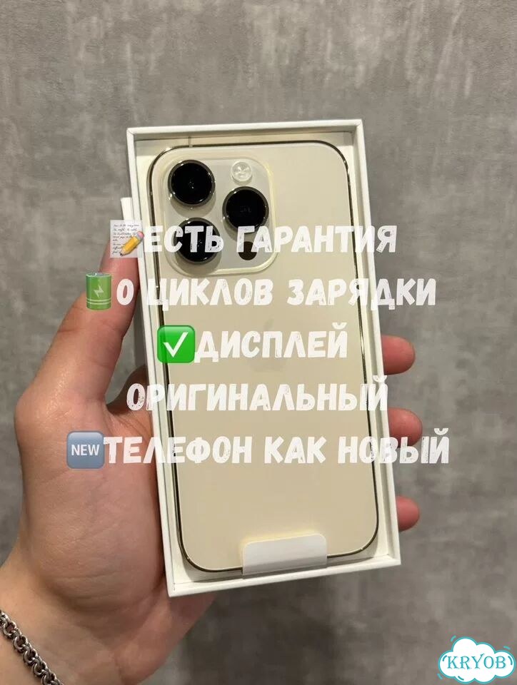 iPhone 14 Pro, 256 ГБ, 1 SIM фото 2