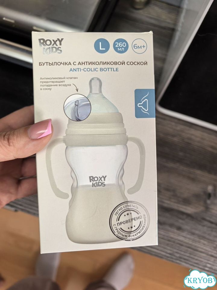 Бутылочка roxy фото 1