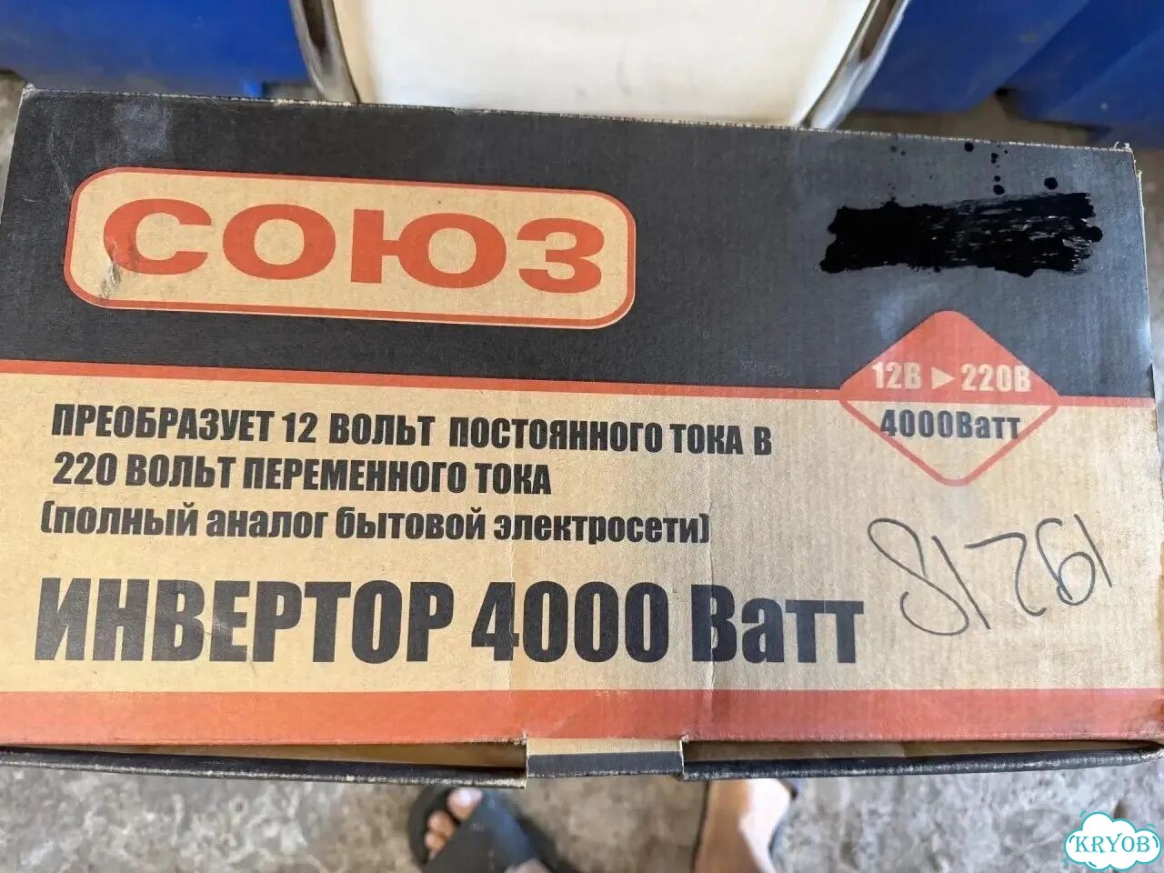 Инвертор 4000 Ватт фото 1