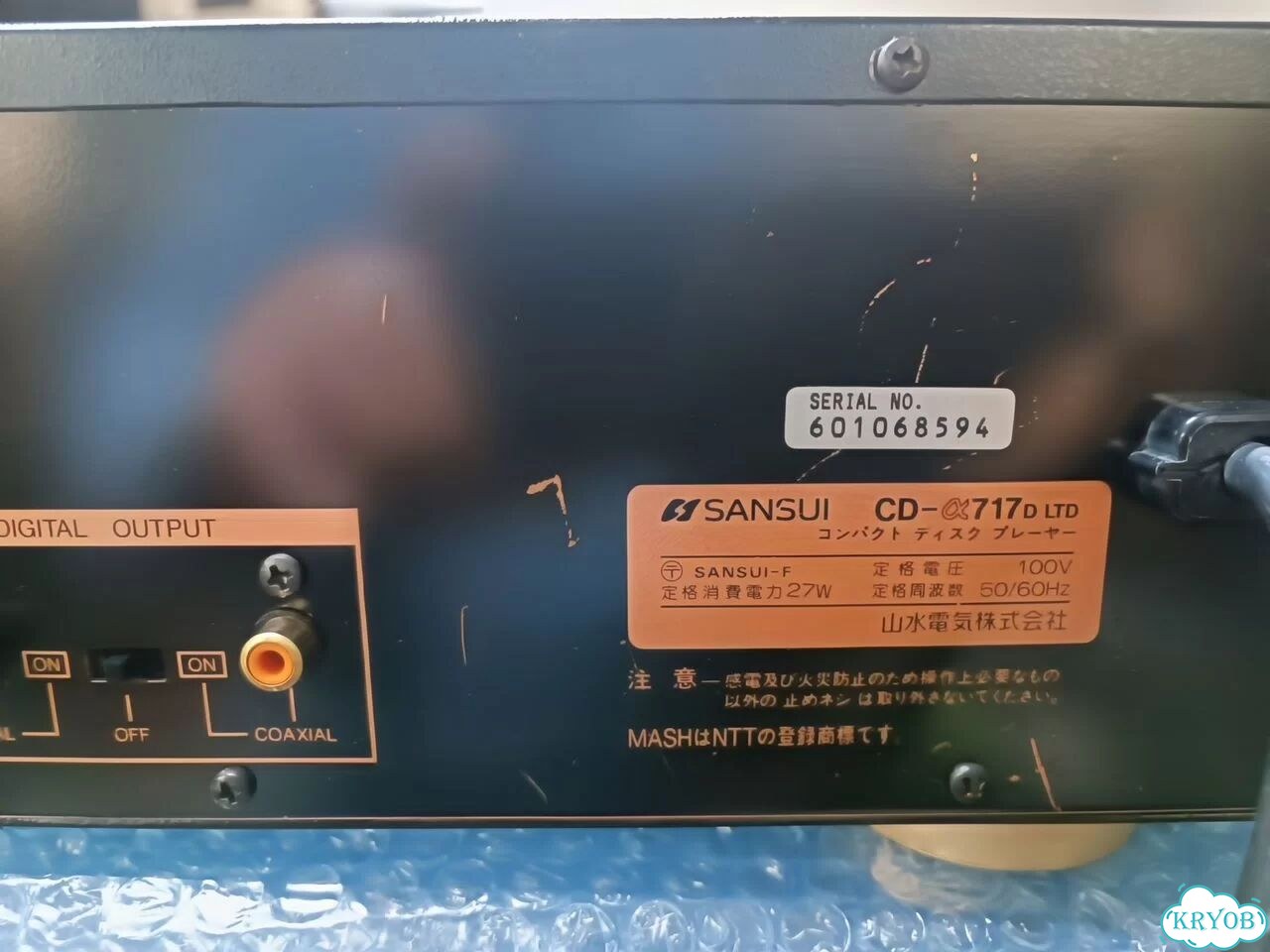CD проигрыватель Sansui CD-A 717D LTD фото 6