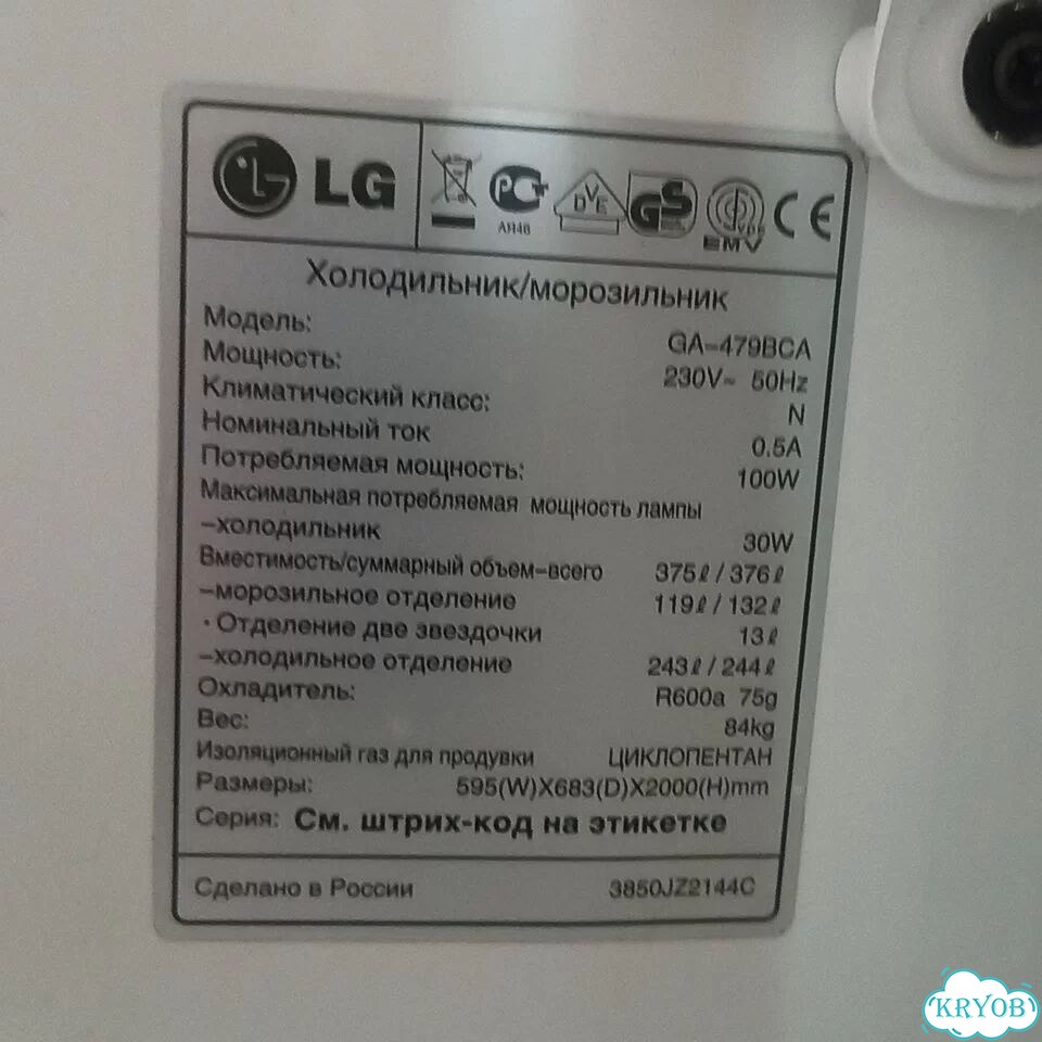 Продажа холодильников бу в Красноярске фото 4