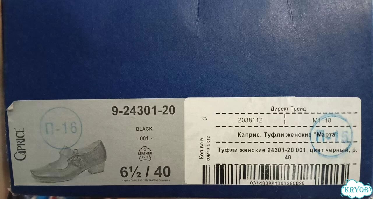 Туфли женские из наступательной кожи фото 6