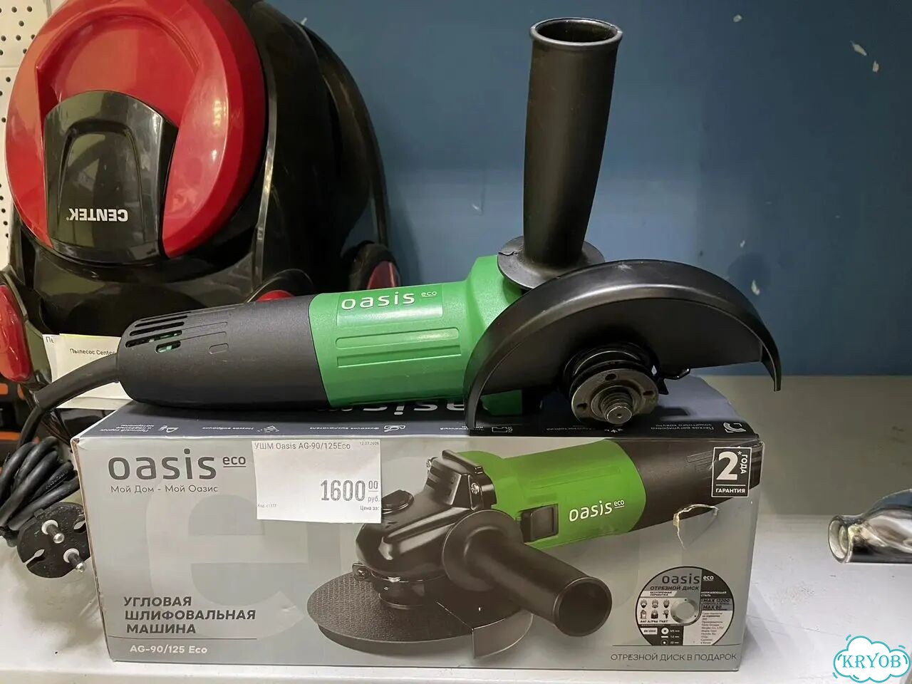 Углошлифовальная машина (ушм) Oasis AG-90/125 Eco фото 1
