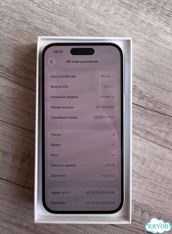 iPhone 15, 128 ГБ фото 4