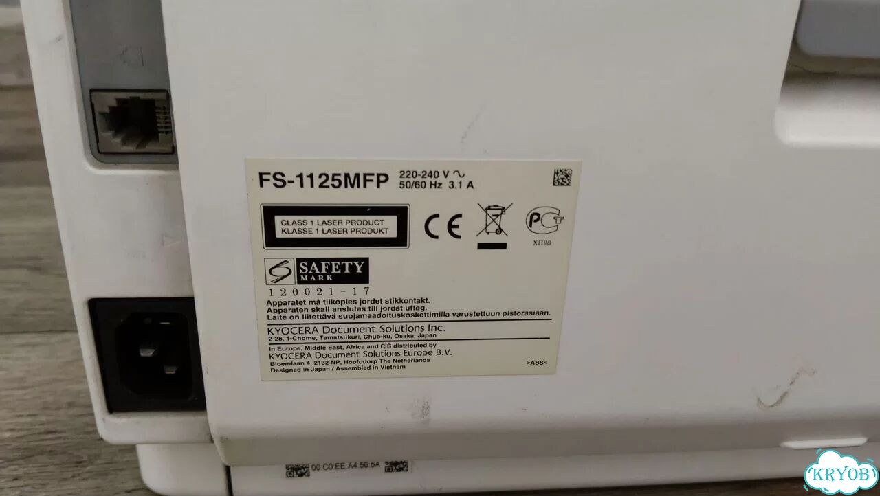 Мфу лазерное Kyocera FS-1125MFP фото 2