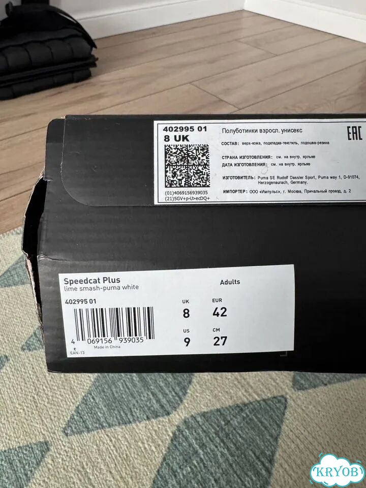 Кроссовки Puma Speedcat Plus 42EU фото 3