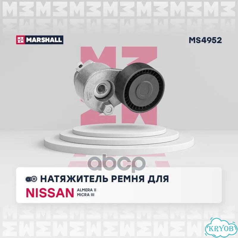 Натяжитель ремня навесного оборудования Nissan фото 1