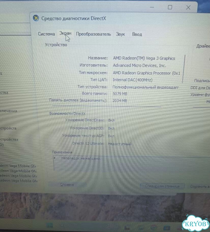 Ноутбук HP фото 4