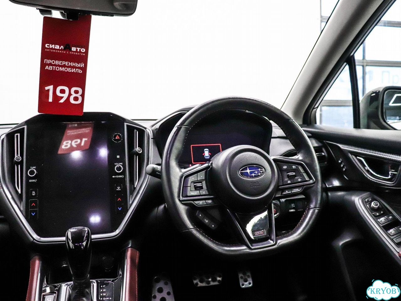 Subaru Levorg 1.8 CVT, 2021, 70 788 км фото 11