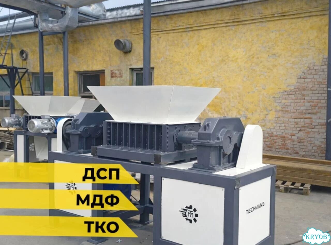 Двухвальный шредер. Под ваши задачи фото 10